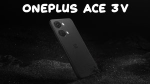 Oneplus Ace 3V обзор характеристик