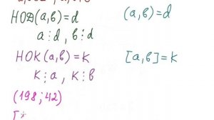 Теория чисел.  1.  Делимость чисел