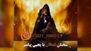 Wagyz Ustad Jelaleddin Ahun