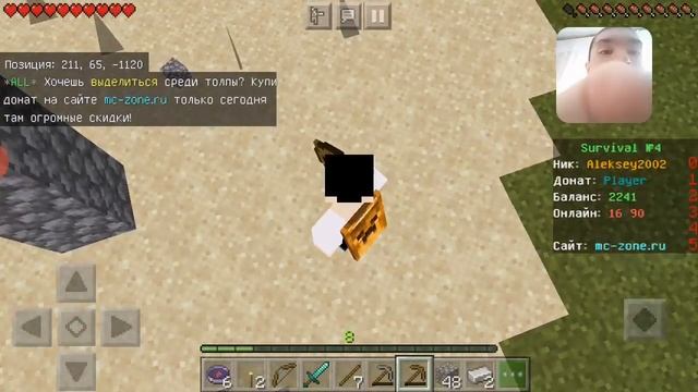 строят столбы из булыжника как смеш брос на серверах mc-zone.ru в майнкрафте 1.16 смотреть онлайн