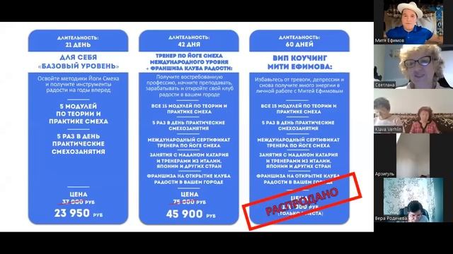 СМЕХОЗАРЯДКА С МАДАНОМ КАТАРИЯ