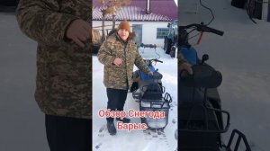 Обзор бюджетного снегохода Барыс