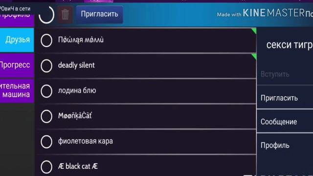 "Что делать если скучно?"Avakin Life. смотреть онлайн