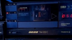 ВЕГА ТМ 122 С КАССИВЕР