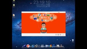 Microsoft Office 2013 установка и взлом