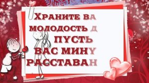 КРАСИВОЕ ♥️? ПОЗДРАВЛЕНИЕ НА♥️ ДЕНЬ ♥️СВЯТОГО ВАЛЕНТИНА