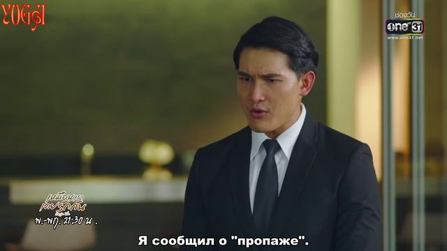 Дежавю 1 сезон 8 серия
