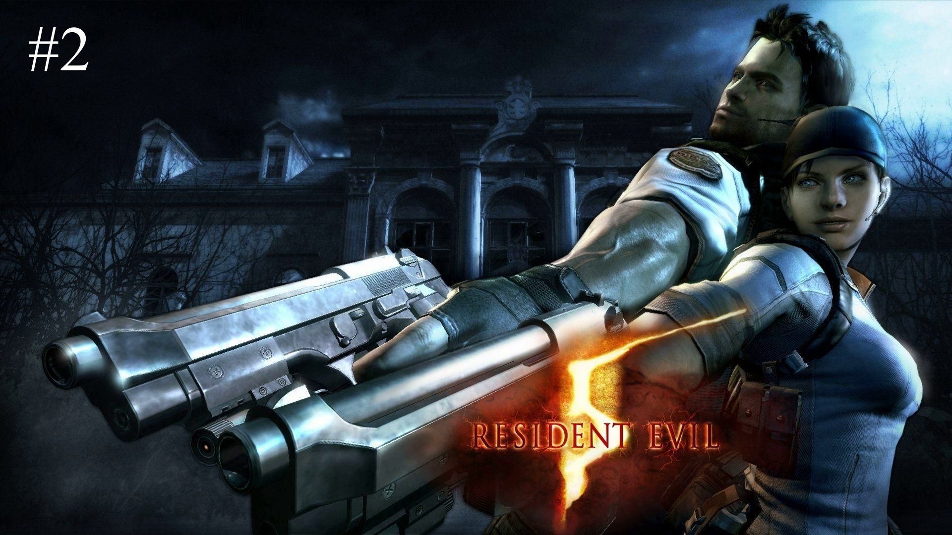 Резидент ивел пс 5. Resident Evil 5 - Gold Edition. Resident Evil 5 Gold. Resident Evil 5 Lost in Nightmares.
