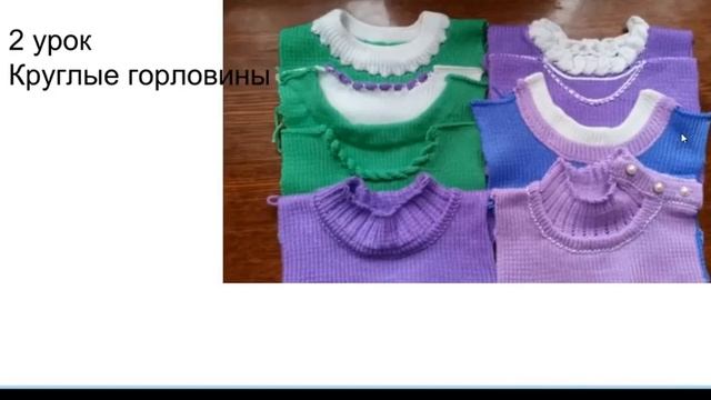 Анонс 4 курса машинного вязания школы машинного вязания Н. Некрасовой