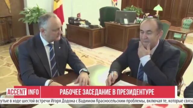 Рабочее заседание в президентуре смотреть онлайн