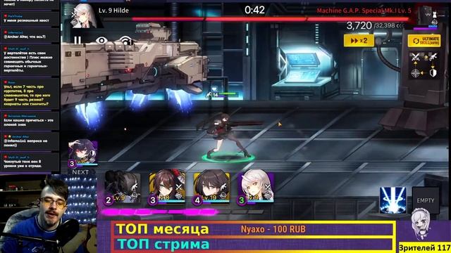 Закрытый бетатест COUNTER: SIDE \ Будни няшных спецагентов \ Игра с потенциалом или проходняк? смотреть онлайн