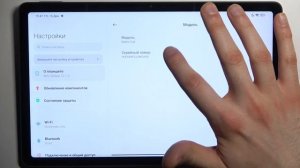 Xiaomi Redmi Pad | Как узнать серийный номер Xiaomi Redmi Pad - Информация о Xiaomi Redmi Pad