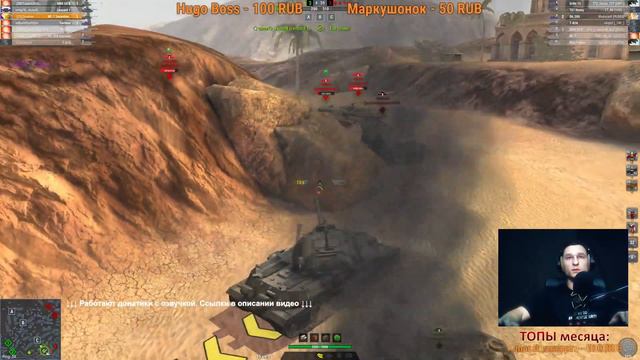 World of Tanks Blitz. Mad Games #1 смотреть онлайн