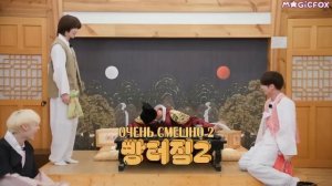 TXT на шоу «TO DO X TXT» Хён, в этой жизни буду Король, эпизод 118 (Часть 1)