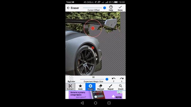 Как пользоваться приложением Background eraser ? ⚡⚡⚡ Я объясню ! ⚡⚡⚡ смотреть онлайн