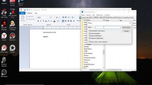 exinariuminix.info - Убираем вирус