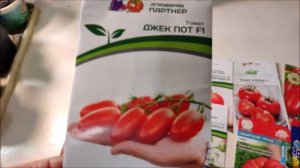 Лучшие урожайные сорта помидор на 2022 год