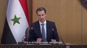Башар Асад о роли СССР и о Победе над Германией.