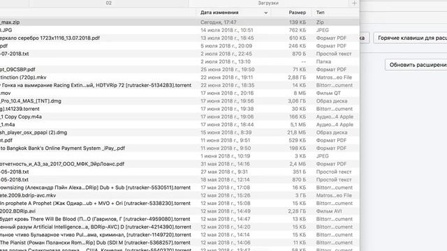 Установка FreeZvoni в Опера смотреть онлайн