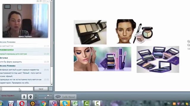 Макияж на Новый год! 1 смотреть онлайн