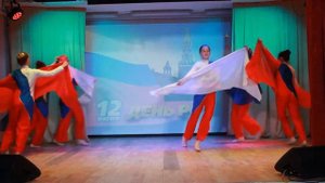 ЯНАО с. Восяхово. Хореографический коллектив "Грация" танец "Флаг России".