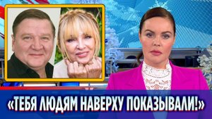 Актер Роман Мадянов поставил Вайкуле на место