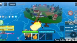 все мечи в блокс фрукт 1 море