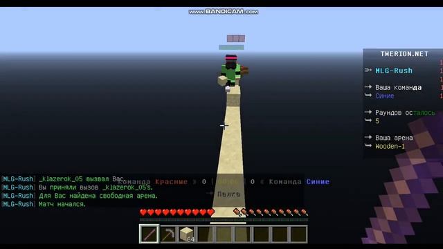 БЕД ВАРС 3 | Алмаз minecraft смотреть онлайн