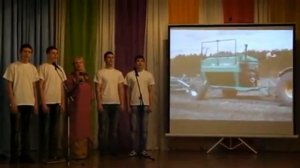 Презентация профессии тракторист