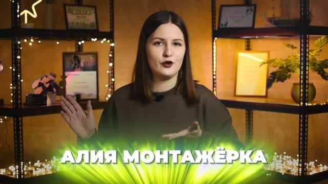 КУРСЫ по монтажу видео | Стоит ли проходить курсы? Мой опыт