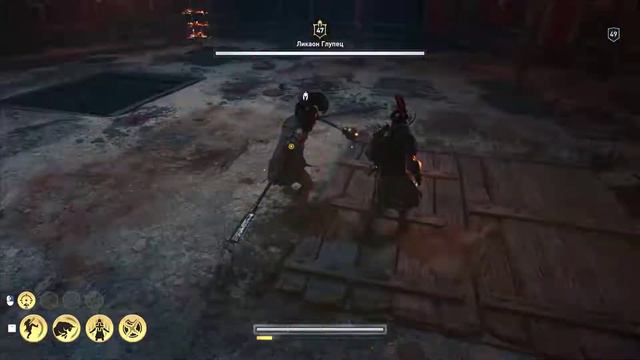 ASSASSIN'S CREED ODYSSEY #78 ЛИКАОН ГЛУПЕЦ
