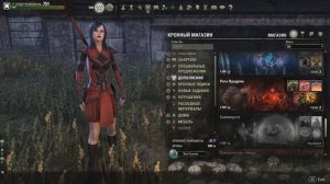 TESO МИНУСЫ ИГРЫ