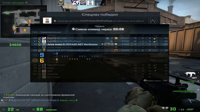 НЕУКРОТИМЫЙ DESERT EAGLE! Matchmaking в CS:GO на карте de_train вместе с MrJohn смотреть онлайн