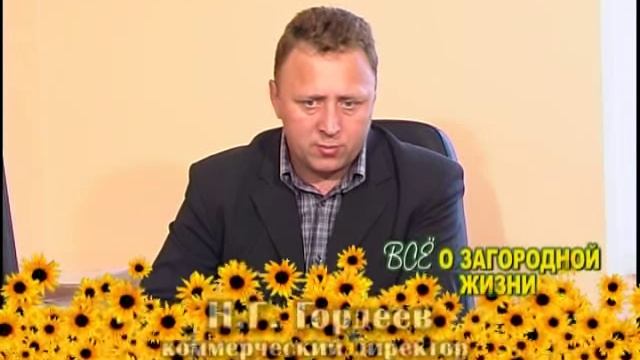 сюжет ураллеспром 2008-09 смотреть онлайн