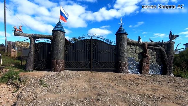 Как построить забор из арт бетона с коваными воротами. Входная группа своими руками от Хворов АС