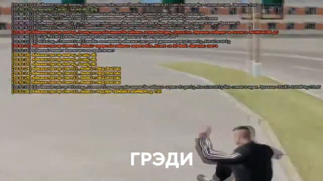 СЛИВ ТЕСТОВОГО СЕРВЕРА RADMIR RP / СЛИВ АДМИНКИ / ЧЁРНЫЙ RADMIR смотреть онлайн