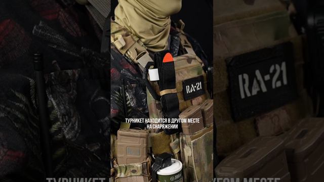 Минимальная аптечка для страйкбола #страйкбол #airsoft