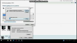 Установка драйверов для Windows 10 64 bit на Canon LaserBase MF3110
