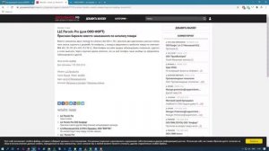 ????? ЛОХОТРОН! БЕСПРОВОДНОЙ ЭХОЛОТ DEEPER STARTDEEPER START