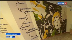 Подвиг учительницы Матрены Вольской увековечен в коридоре нижегородской школы №138