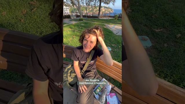 турция воспитала.. смотреть онлайн