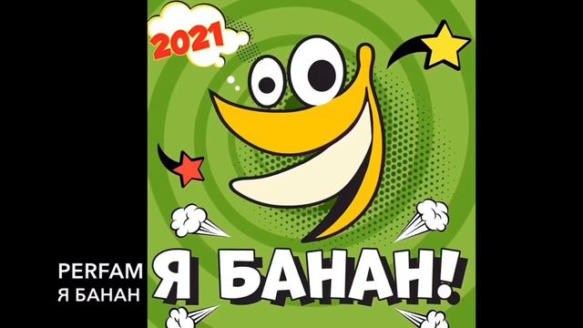 Угадай песню по эмодзи за 10 секунд смотреть онлайн