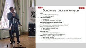 Клеи и клеевые системы для мебельной промышленности. Химическое сырье для выпуска мебельных клеев