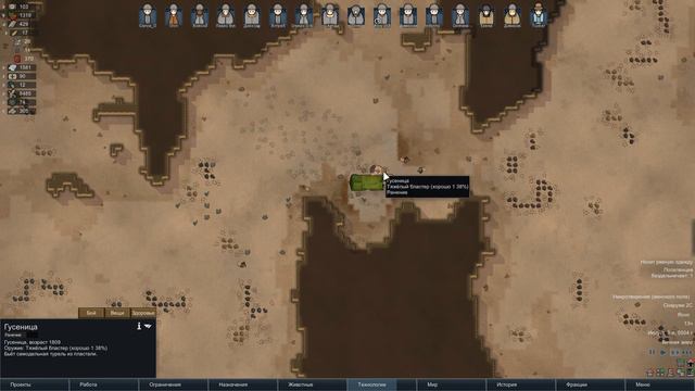 Rimworld Alpha 17 / Alpha 18. Второй сезон - Беглец! #35 смотреть онлайн