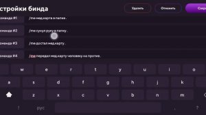 бинды как вступить в армию на матрешка рп бинды | матрёшка рп | Чупа Алиев