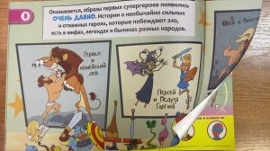 Видео-обзор новых журналов для детей. Вып.1 (49). Ноябрь 2022 г.