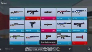 СУПЕР ТРЕЙД! КАК КУПИТЬ ПРОСРОЧКУ В БЛОК СТРАЙК!