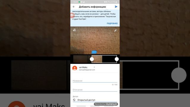 Как создать канал и выложить видео?? Ответ тут! смотреть онлайн