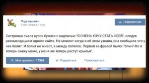 КАК СТАТЬ ФЕЕЙ ОГНЯ ИЗ ВИНКС? ВКЛЮЧИ ПЛИТУ!