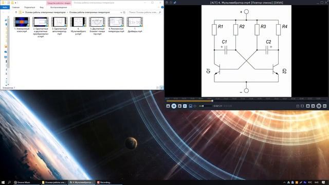 Основы работы электронных генераторов. (Тимур Гаранин) смотреть онлайн